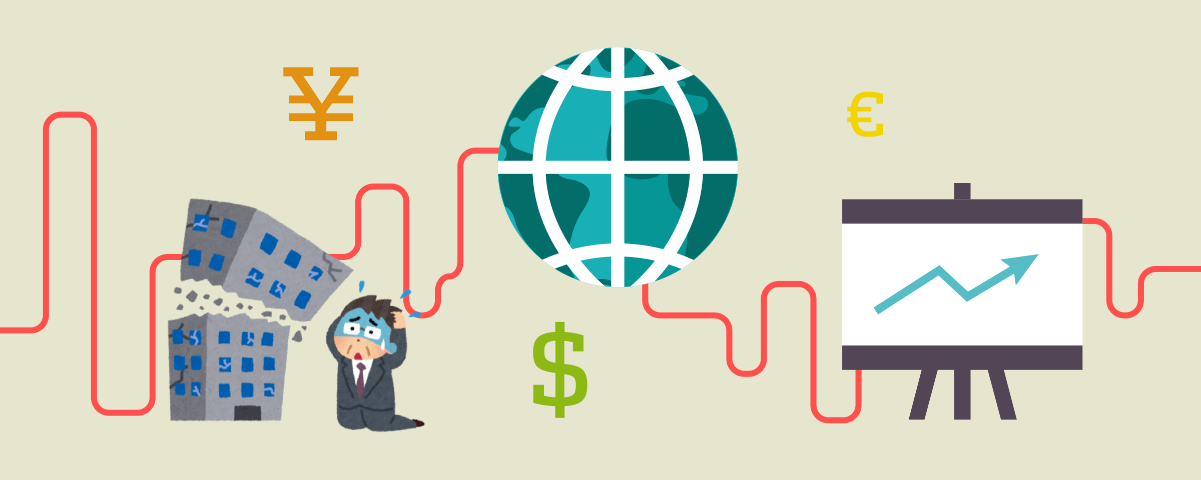 イメージ:投資信託の変動要因