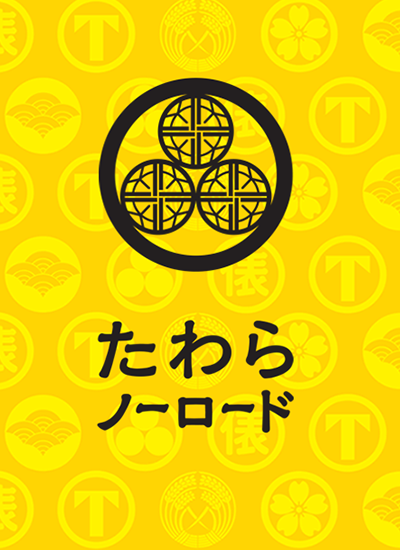 たわらノーロード　インド株式ＮｉｆｔｙＭｉｄｃａｐ５０