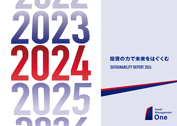 サステナビリティレポート 2024