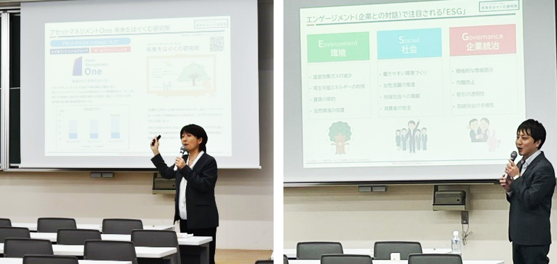 若いうちからの資産形成が自分たちの未来をはぐくむ