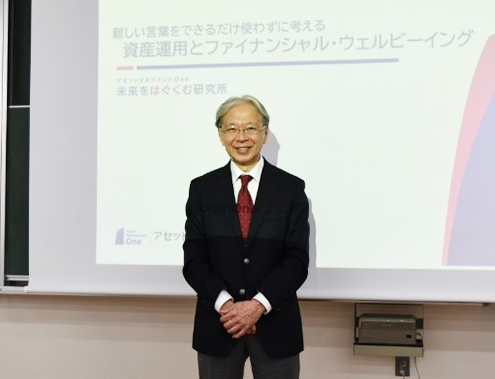 帝京大学　植田教授