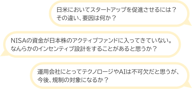 東京理科大学ビジネス・スクールで「何故、今、資産運用立国なのか」をテーマとした出張講座を実施！