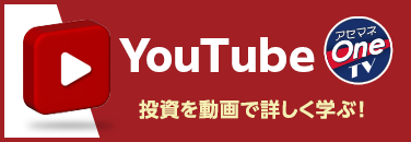 アセットマネジメントOneのYoutube