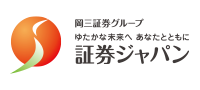 証券ジャパン