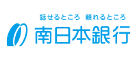 南日本銀行