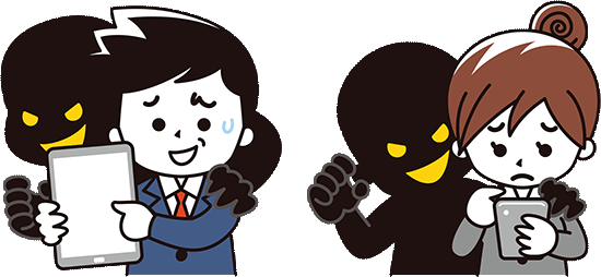 被害事例、加害事例(イメージ)