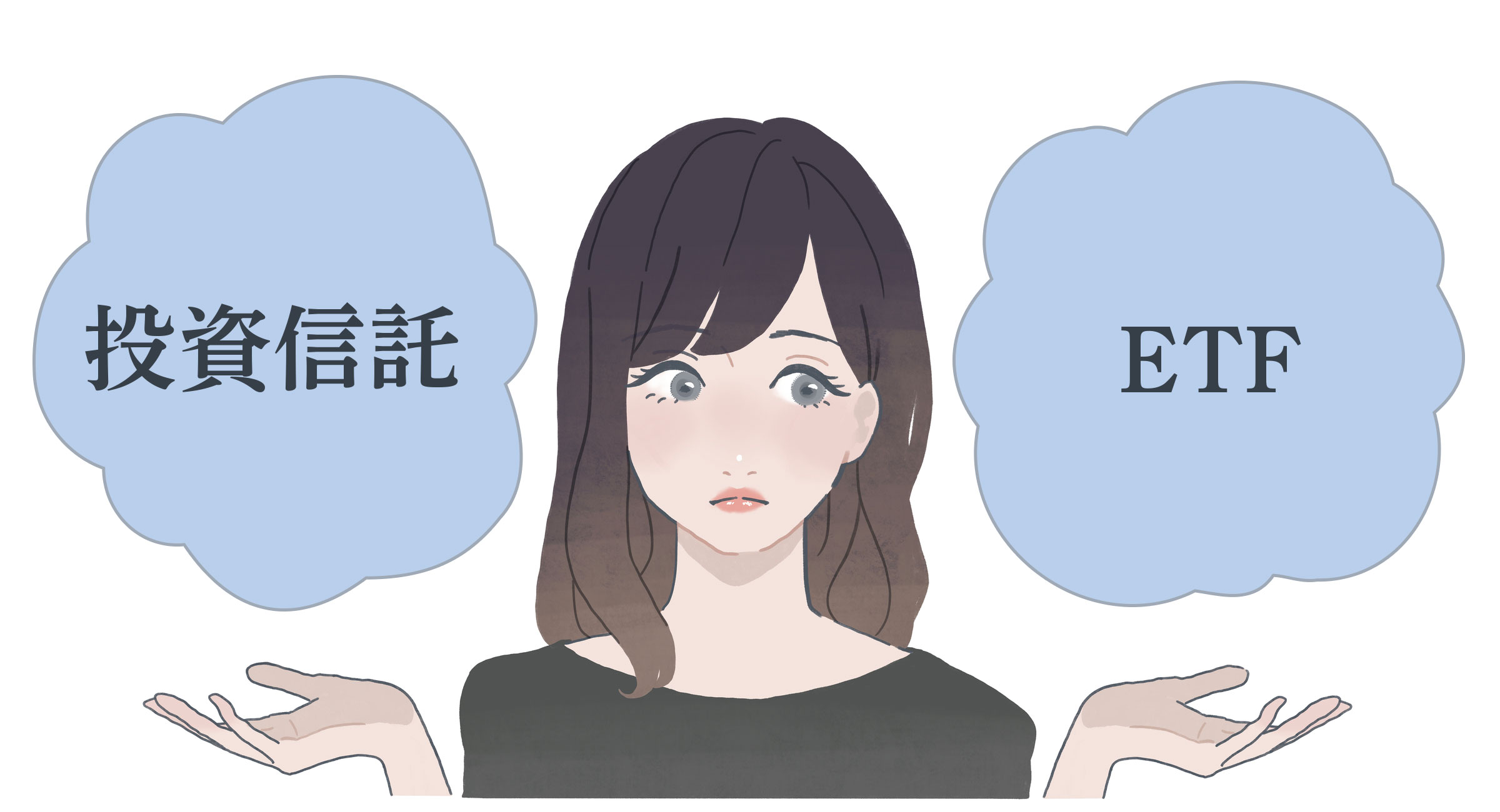 S&P500への投資方法は?