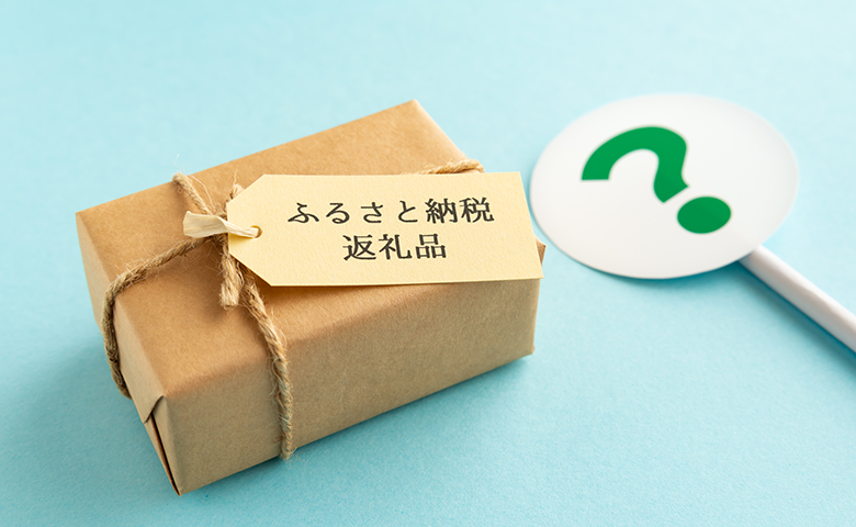 2023年10月から何が変わった?