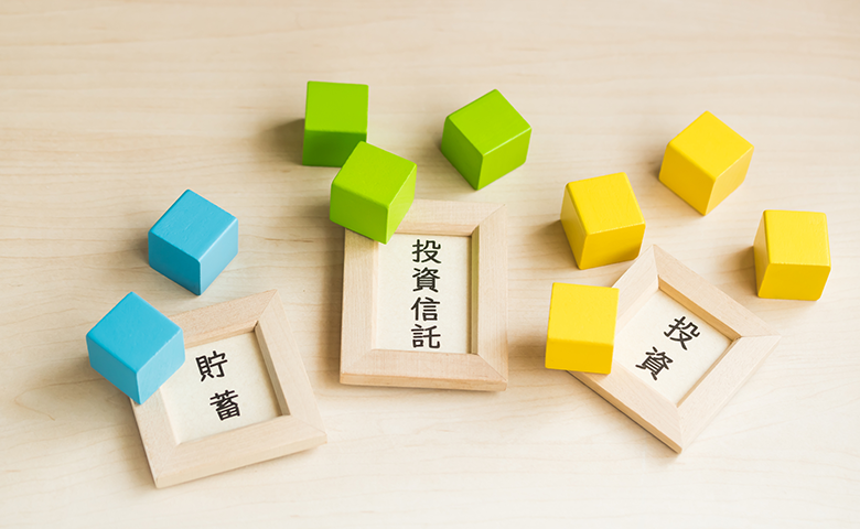 実際に活用してみて&hellip;投資と比較した感想