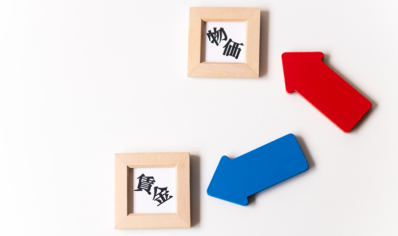 悪いインフレと良いインフレ