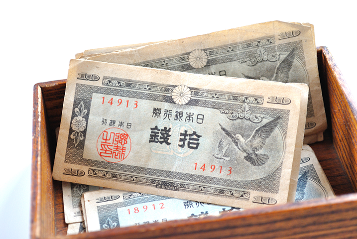 平和の象徴として鳩が採用されたA号十銭券